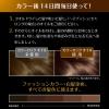 「ロレアル パリ エルセーヴエクストラオーディナリーオイル カラーロックヘアオイル ダークブラウン」の商品サムネイル画像5枚目