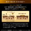 「ロレアル パリ エルセーヴエクストラオーディナリーオイル カラーロックヘアオイル ダークブラウン」の商品サムネイル画像6枚目