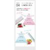 「プリュスオー ポイントリペア 10ml TADA」の商品サムネイル画像8枚目