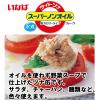 「ツナ いなば食品 ライトツナスーパーノンオイル 糖質ゼロ 65g 5個 ツナパウチ 水煮 オイル不使用」の商品サムネイル画像3枚目