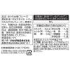 「ツナ いなば食品 ライトツナ食塩無添加 糖質ゼロ 65g 2個 ツナパウチ 水煮 オイル不使用」の商品サムネイル画像6枚目