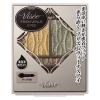 「ヴィセ（Visee） リシェ プリズムヴィーナス アイズ GR-2 （ゴールデンカーキ系） コーセー」の商品サムネイル画像2枚目