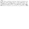 「【アウトレット】ヴィセ（Visee） リシェ カラーインパクト リキッドライナー OR240 （オレンジ） コーセー　キャットライン」の商品サムネイル画像4枚目