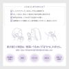 「ONE BY KOSE（ワンバイコーセー） セラム ヴェール 60mL コーセー（うるおい改善美容液）」の商品サムネイル画像5枚目