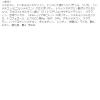 「ヴィセ アヴァン（Visee AVANT） リップスティック クリーミィマット 108 （COCOA） コーセー」の商品サムネイル画像4枚目