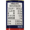 「マルハニチロ さば水煮月花 1セット（2缶） 鯖缶」の商品サムネイル画像3枚目