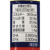 「マルハニチロ さば水煮月花 1セット（3缶） 鯖缶」の商品サムネイル画像3枚目