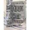 「【アウトレット】ドースイ 国内産カットわかめ 1セット（10g×2袋）　若布　海藻　日本産　三陸わかめ」の商品サムネイル画像3枚目
