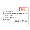 「マックス 感熱ラベルプリンタ IL90307 ELP-60N2 4902870819477」の商品サムネイル画像6枚目