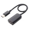 「ミヨシ 変換ケーブル USB Type-C[オス]＝3極ミニプラグ×2[メス] SAD-CE02 1個」の商品サムネイル画像1枚目
