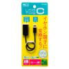 「ミヨシ 変換ケーブル USB Type-C[オス]＝3極ミニプラグ×2[メス] SAD-CE02 1個」の商品サムネイル画像3枚目