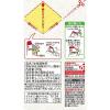 「うま味調味料 味の素 100g袋 紙パッケージ 1個」の商品サムネイル画像7枚目