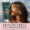 「L’OCCITANE（ロクシタン） ファイブハーブス リペアリング ヘアミルクセラム」の商品サムネイル画像2枚目