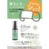 「スースーミスト（SU-SU-MIST） ミントの香り 50ml 天然精油の香り マスクスプレー マスク・寝具におすすめ 携帯」の商品サムネイル画像5枚目