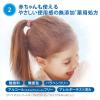 「セラミエイド 薬用スキンクリーム ミニ 40g　無添加 高保湿 乾燥肌　コーセーコスメポート」の商品サムネイル画像4枚目