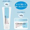 「セラミエイド 薬用スキンクリーム ミニ 40g　無添加 高保湿 乾燥肌　コーセーコスメポート」の商品サムネイル画像6枚目