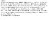 「セラミエイド 薬用スキンクリーム ミニ 40g　無添加 高保湿 乾燥肌　コーセーコスメポート」の商品サムネイル画像7枚目