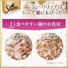 「シーバ リッチ キャットフード 猫 18歳以上 3種のセレクション 鶏ささみと海のアソート（35g×6袋入）10個 パウチ ウェット」の商品サムネイル画像3枚目