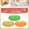 「シーバ リッチ キャットフード 猫 18歳以上 3種のセレクション 鶏ささみと海のアソート（35g×6袋入）10個 パウチ ウェット」の商品サムネイル画像4枚目