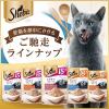 「シーバ リッチ キャットフード 猫 18歳以上 3種のセレクション 鶏ささみと海のアソート（35g×6袋入）10個 パウチ ウェット」の商品サムネイル画像5枚目