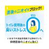 「消臭力DEOX（デオックス）トイレ用 置き型 フレッシュソープ 付け替え用 6ml 1個 消臭剤 芳香剤 エステー」の商品サムネイル画像4枚目