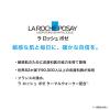 「ラロッシュポゼ トレリアン 薬用モイスチャーローション（敏感肌用 保湿化粧水） 200mL」の商品サムネイル画像2枚目