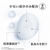 「ラロッシュポゼ トレリアン 薬用モイスチャーローション（敏感肌用 保湿化粧水） 200mL」の商品サムネイル画像4枚目
