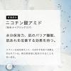 「ラロッシュポゼ トレリアン 薬用モイスチャーローション（敏感肌用 保湿化粧水） 200mL」の商品サムネイル画像5枚目