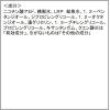 「ラロッシュポゼ トレリアン 薬用モイスチャーローション（敏感肌用 保湿化粧水） 200mL」の商品サムネイル画像9枚目