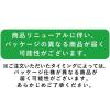 「伊藤園 かりっと大豆イソフラボン 黒豆茶 275ml ペットボトル お茶 ノンカフェイン カフェインゼロ 1箱（24本入）」の商品サムネイル画像3枚目
