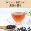 「伊藤園 かりっと大豆イソフラボン 黒豆茶 275ml ペットボトル お茶 ノンカフェイン カフェインゼロ 1箱（24本入）」の商品サムネイル画像5枚目