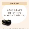 「伊藤園 かりっと大豆イソフラボン 黒豆茶 275ml ペットボトル お茶 ノンカフェイン カフェインゼロ 1箱（24本入）」の商品サムネイル画像6枚目