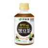 「伊藤園 かりっと大豆イソフラボン 黒豆茶 275ml ペットボトル お茶 ノンカフェイン カフェインゼロ 1セット（6本）」の商品サムネイル画像2枚目