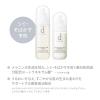 「d プログラム ブライトニングクリア エマルジョン MB 【敏感肌用美白乳液】 100mL 資生堂」の商品サムネイル画像3枚目
