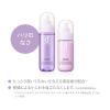 「d プログラム バイタルアクト エマルジョンMB 【敏感肌用エイジング乳液】 100mL 資生堂」の商品サムネイル画像3枚目