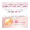 「d プログラム バイタルアクト エマルジョンMB 【敏感肌用エイジング乳液】 100mL 資生堂」の商品サムネイル画像5枚目