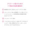 「d プログラム バイタルアクト エマルジョンMB 【敏感肌用エイジング乳液】 100mL 資生堂」の商品サムネイル画像7枚目