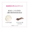 「d プログラム ブライトニングクリア セット 【敏感肌用美白】 MB 資生堂」の商品サムネイル画像8枚目