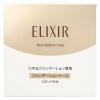 「エリクシール シュペリエル つや玉ファンデーションケース T 資生堂」の商品サムネイル画像2枚目