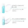 「d プログラム バランスケア エマルジョン MB 【敏感肌用乳液】 100mL 資生堂」の商品サムネイル画像4枚目