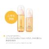「d プログラム アクネケア エマルジョン MB 【ニキビ用乳液】 100mL 資生堂」の商品サムネイル画像3枚目