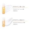 「d プログラム アクネケア エマルジョン MB 【ニキビ用乳液】 100mL 資生堂」の商品サムネイル画像4枚目