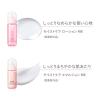 「d プログラム モイストケア エマルジョン MB 【敏感肌用保湿乳液】 100mL 資生堂」の商品サムネイル画像4枚目