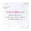「d プログラム ブライトニングクリア ローション MB 【敏感肌用美白化粧水】 125mL 資生堂」の商品サムネイル画像9枚目