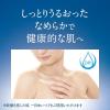 「ヴァセリン ディープリーエンリッチド ボディローション フローラルラベンダー 300ml ユニリーバ」の商品サムネイル画像5枚目