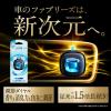 「ファブリーズ 車用 イージークリップ 業務用 スカイブリーズ 1箱（24個入）消臭剤 芳香剤 Ｐ＆Ｇ」の商品サムネイル画像3枚目
