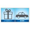 「ファブリーズ 車用 イージークリップ 業務用 スカイブリーズ 1箱（24個入）消臭剤 芳香剤 Ｐ＆Ｇ」の商品サムネイル画像6枚目