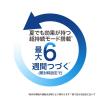「ファブリーズ 車用 イージークリップ 業務用 スカイブリーズ 1箱（24個入）消臭剤 芳香剤 Ｐ＆Ｇ」の商品サムネイル画像7枚目