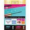 「ヒロインメイクSP マイクロマスカラアドバンストフィルム 01漆黒ブラック 伊勢半」の商品サムネイル画像5枚目