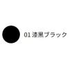 「ヒロインメイクSP マイクロマスカラアドバンストフィルム 01漆黒ブラック 伊勢半」の商品サムネイル画像8枚目